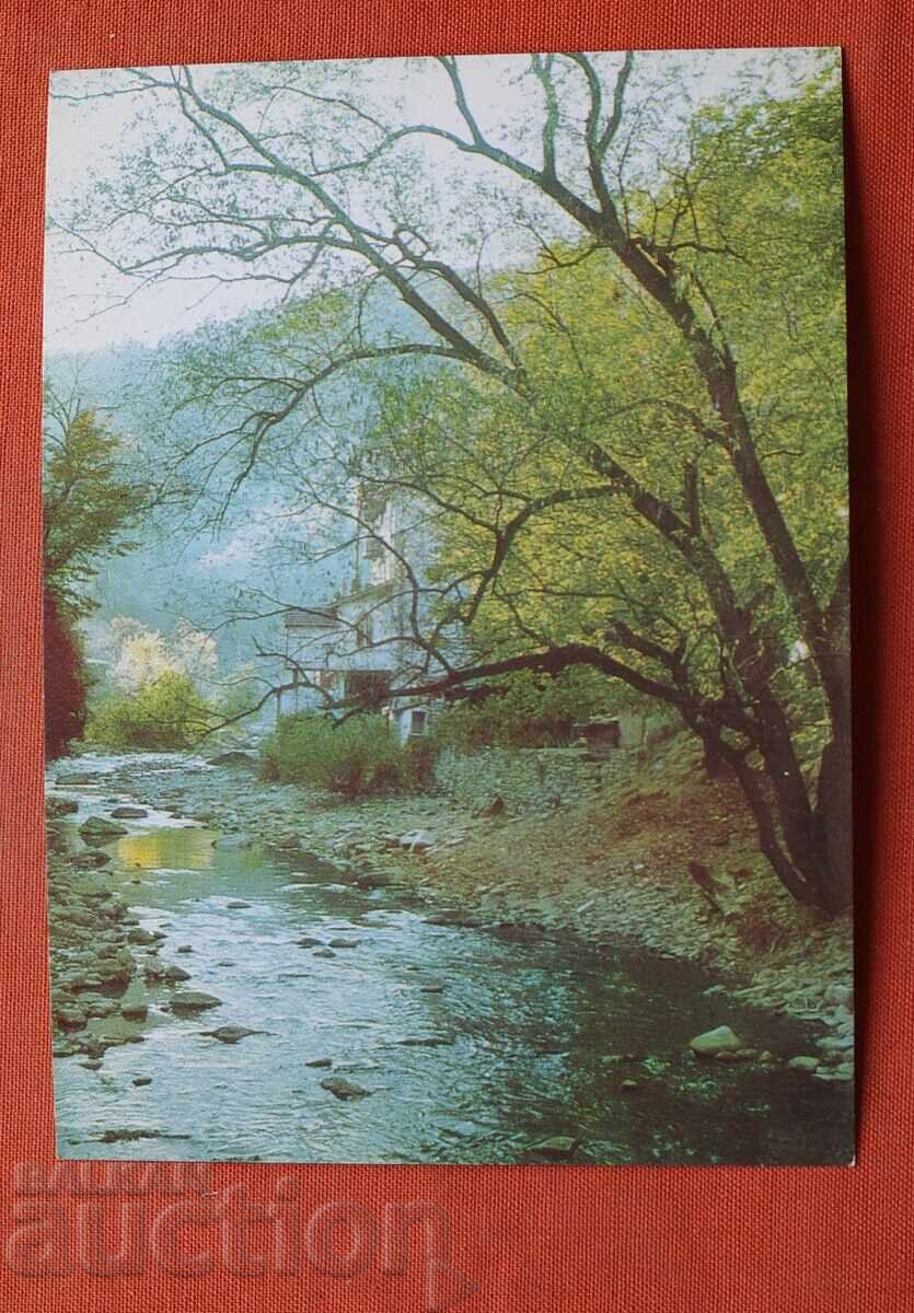 Băile Narechenski - Râul Cepelarska Băile Narechenski - Râul Cepelarska