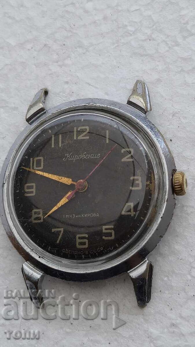 Licitație Kirovskie Riadk Muncă Fără Garanție BZC !!!!