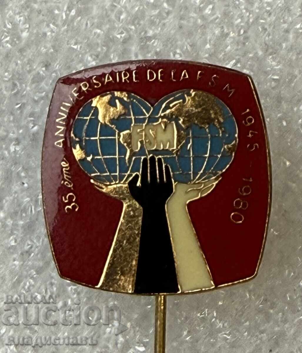 Δημοπρασία παλιά κονκάρδα 35 χρόνια FSM