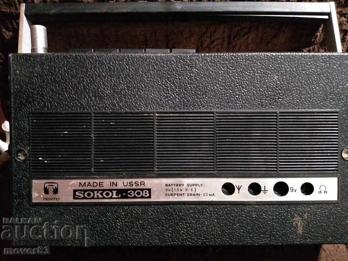 Livrarea Radio-tranzistor social "Sokol 308". URSS Livrarea Radio-tranzistor social "Sokol 308". URSS