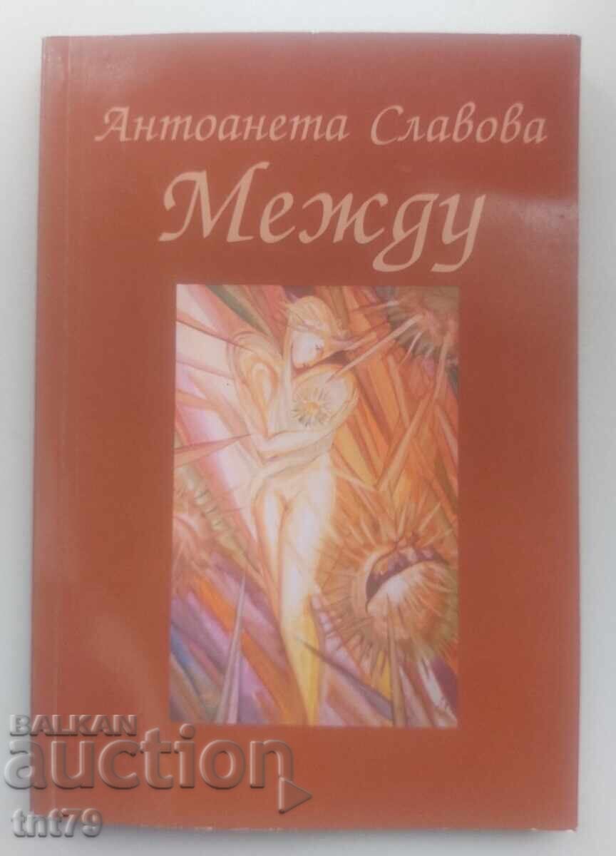Carte Între. Antoaneta Slavova