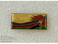 Σήμα SWAPO SUAPO ΝΑΜΙΒΙΑ