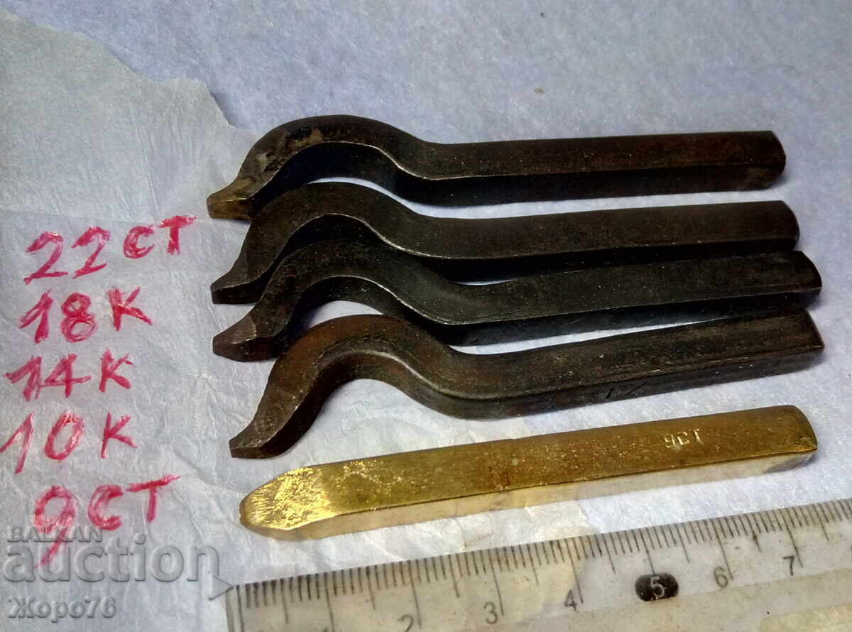 SET 5 ȘTAMPILĂ pentru AUR 9 10 14 18 22 CARATE / Lot Punsoane