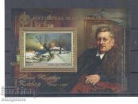 Руска академия на изкуствата - Юлий Клевер