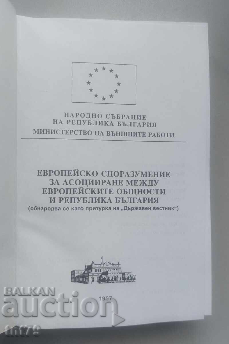 Auction  Book European Association Agreement between European