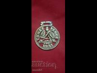 КОНСКА СБРУЯ / АМУНИЦИЯ