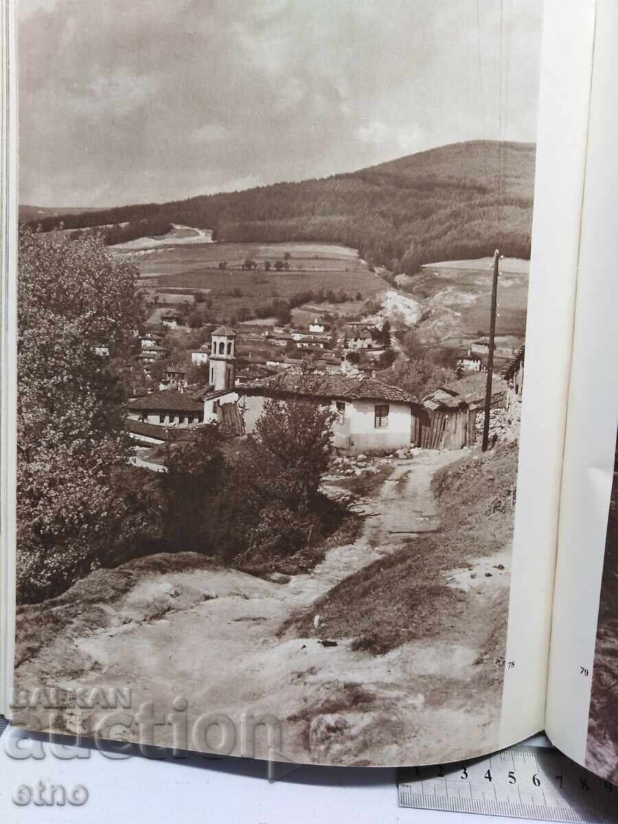 Доставка на 1957 Г. КОПРИВЩИЦА ,КНИГА АЛБУМ ,СНИМКИ ,СНИМКА