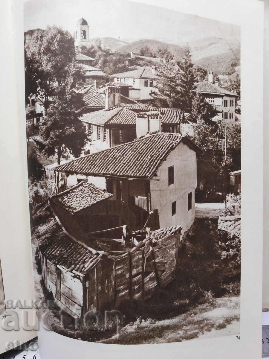 1957 Г. КОПРИВЩИЦА ,КНИГА АЛБУМ ,СНИМКИ ,СНИМКА - 5