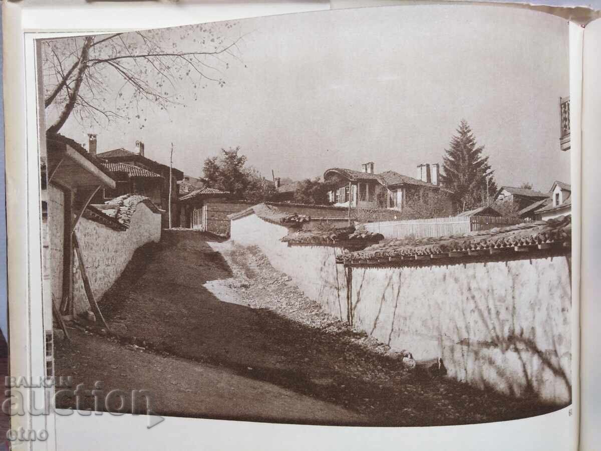 1957 Г. КОПРИВЩИЦА ,КНИГА АЛБУМ ,СНИМКИ ,СНИМКА - 7