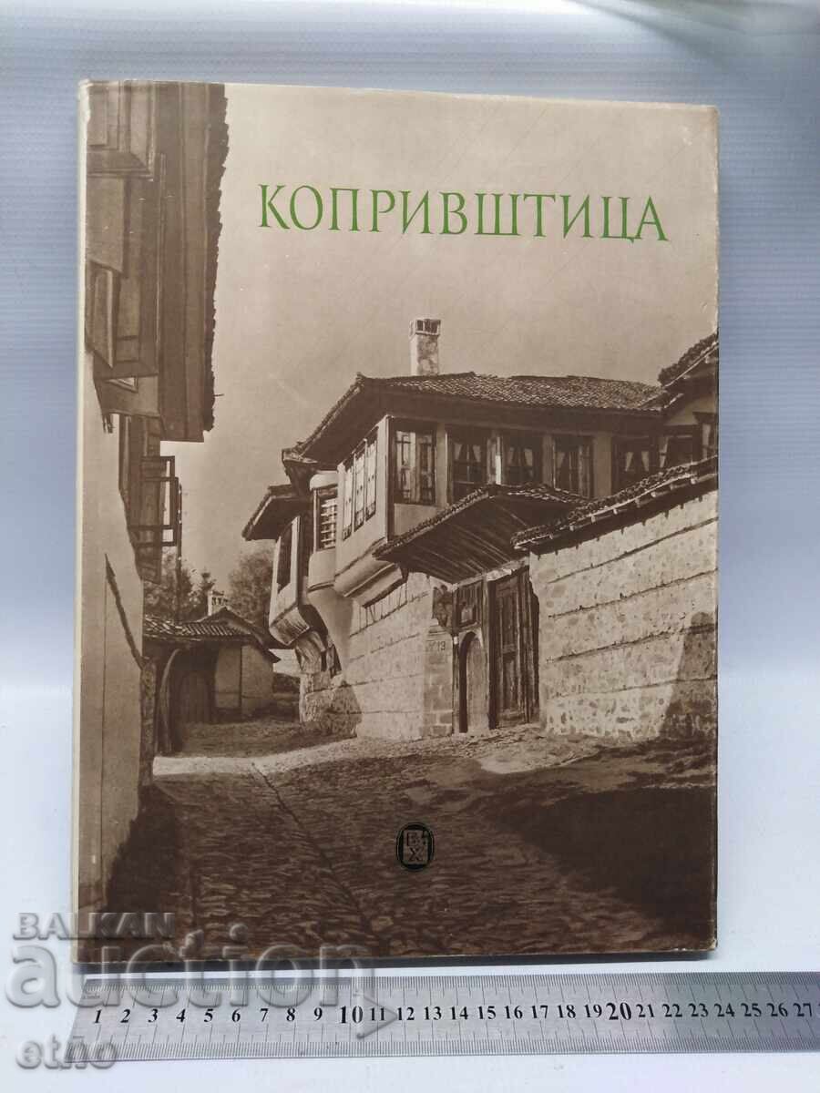 1957 Г. КОПРИВЩИЦА ,КНИГА АЛБУМ ,СНИМКИ ,СНИМКА