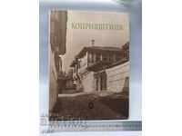 1957 Г. КОПРИВЩИЦА ,КНИГА АЛБУМ ,СНИМКИ ,СНИМКА