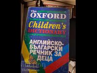 The Oxford Children's Dictionary