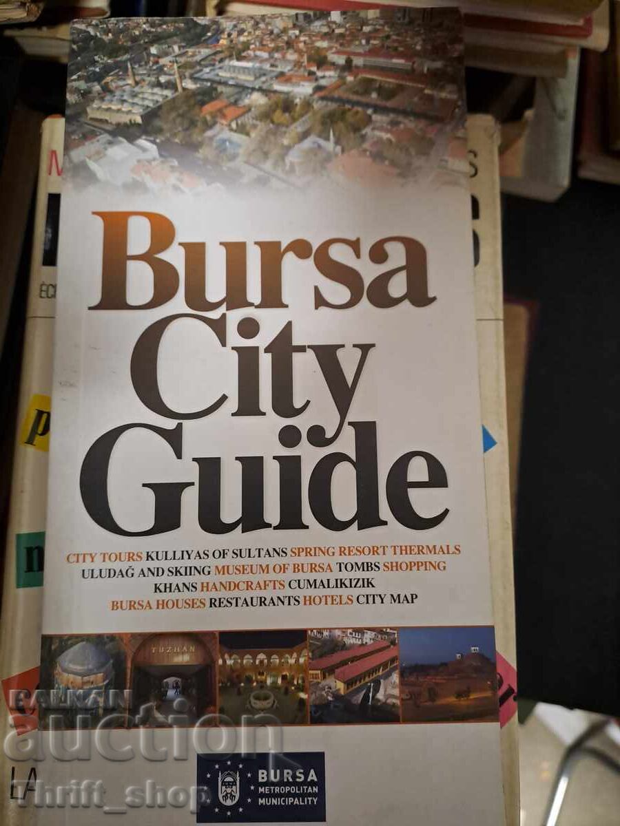 Οδηγός Πόλης Μπούρσα
