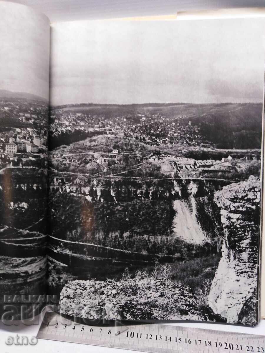 1960 g. KNIGA TŬRNOVO, VELIKO TŬRNOVO, album, snimki, snimka με τιμή € 15.00 | 29.34 BGN