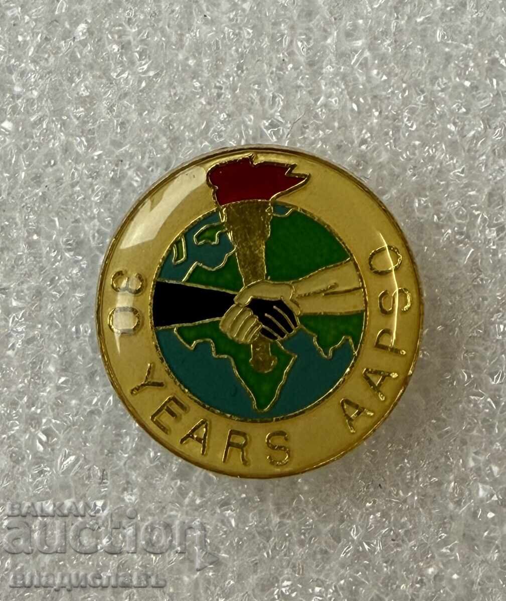 Insignă Organizația de Solidaritate a Popoarelor Afro-Asiatice