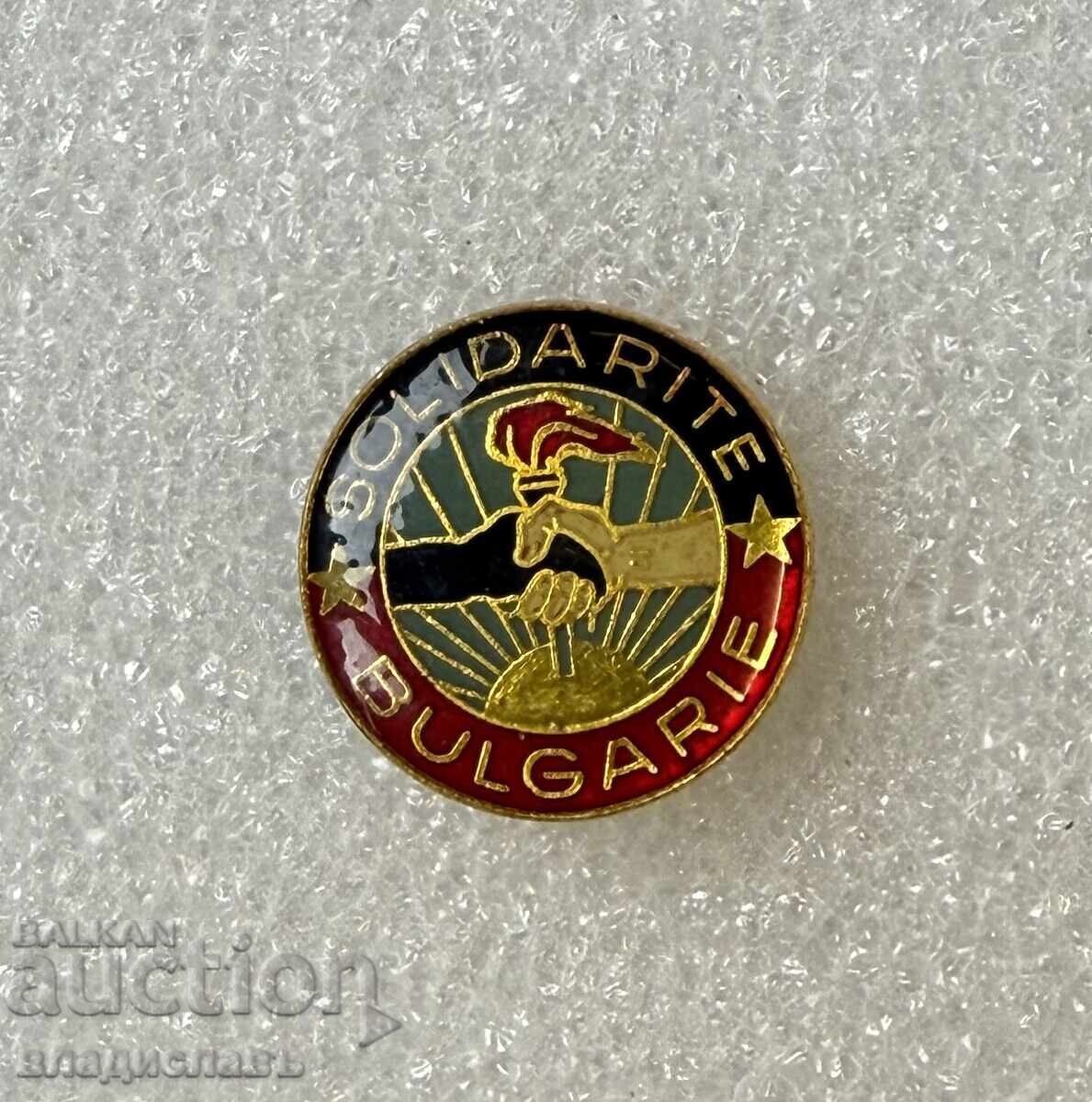 интересна значка България с цена € 5.00 | 9.78 лв.