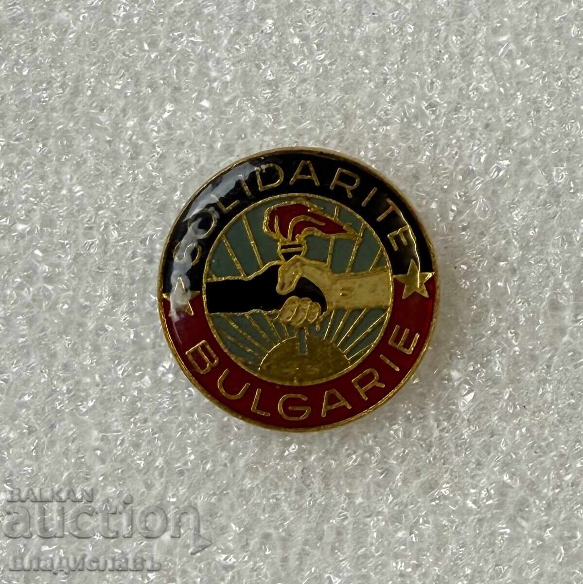 Interesantă insignă Bulgaria