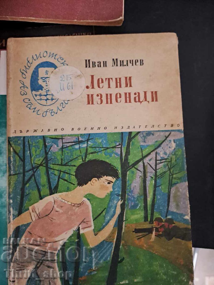 Letni iznenadi Ivan Milchev