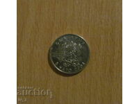 50 СТОТИНКИ 2004 г.- Възпоменателна монета - България в НАТО