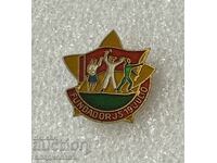 интересна значка комунизъм