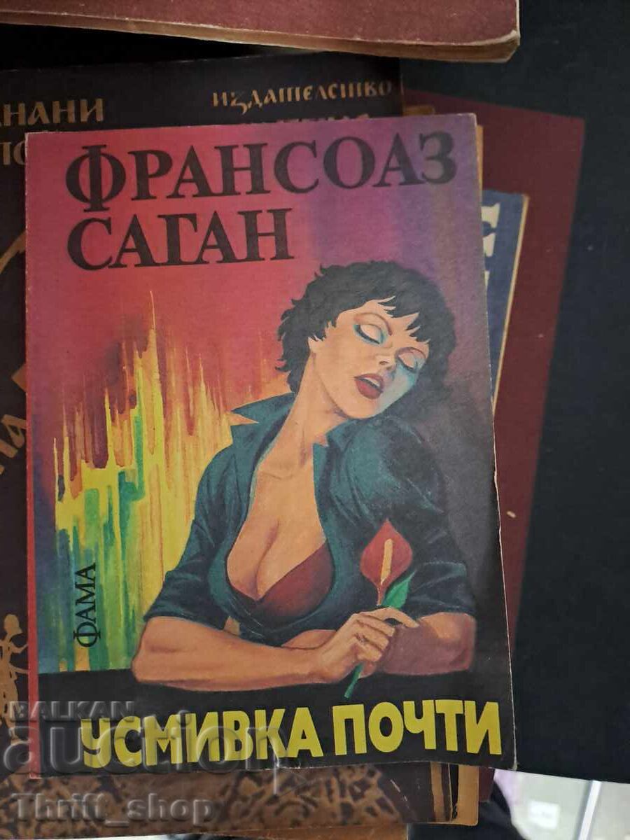 Ένα χαμόγελο σχεδόν Françoise Sagan