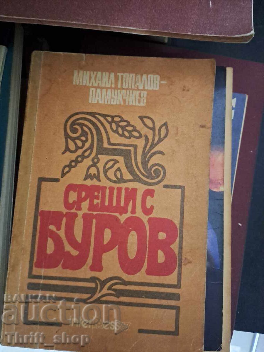 Întâlniri cu Burov Mihail Topalov-Pamukchiev