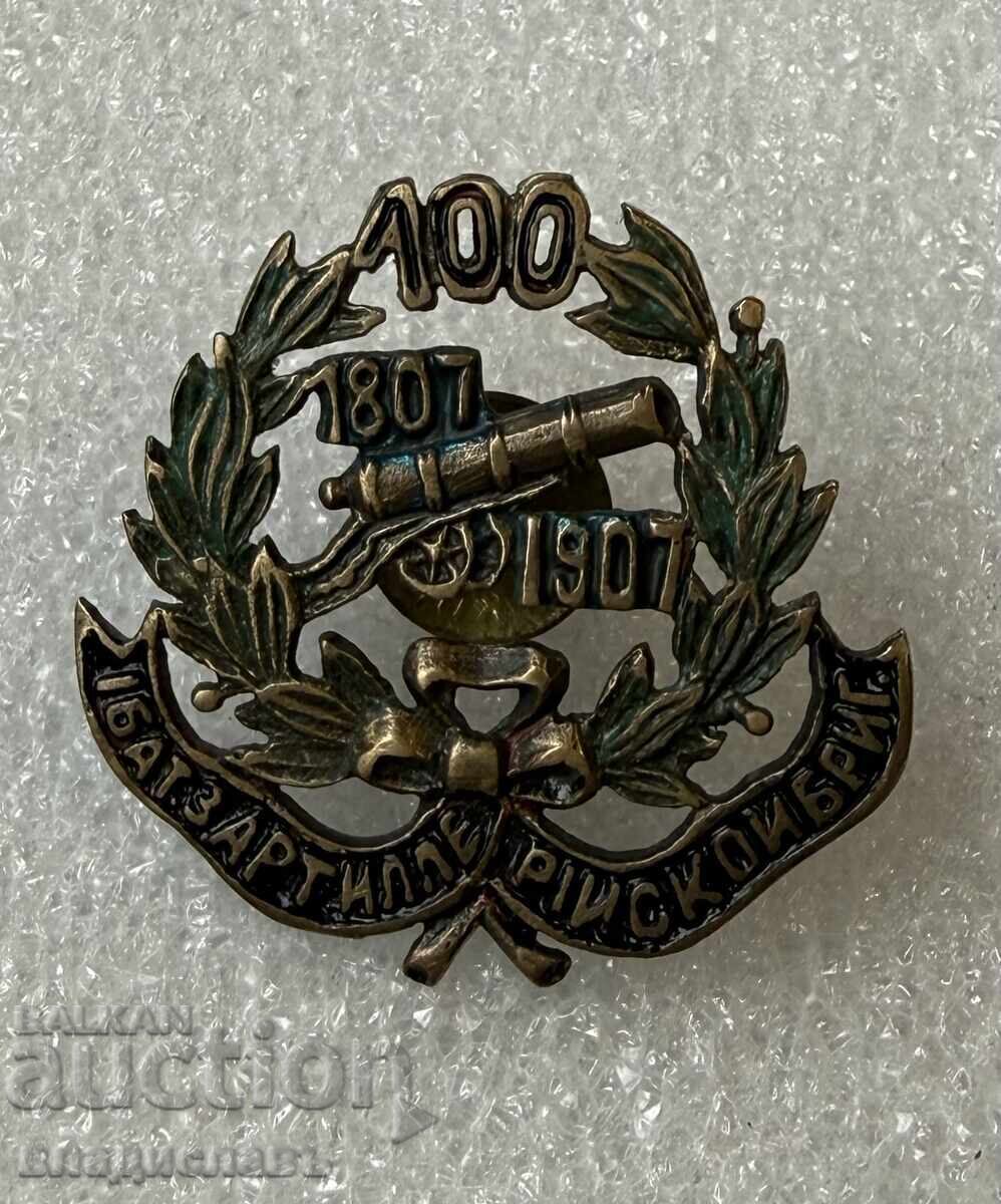 100 χρόνια μπαταρία Πυροβολικού 100 χρόνια μπαταρία Πυροβολικού