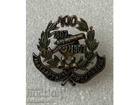 100 χρόνια μπαταρία Πυροβολικού