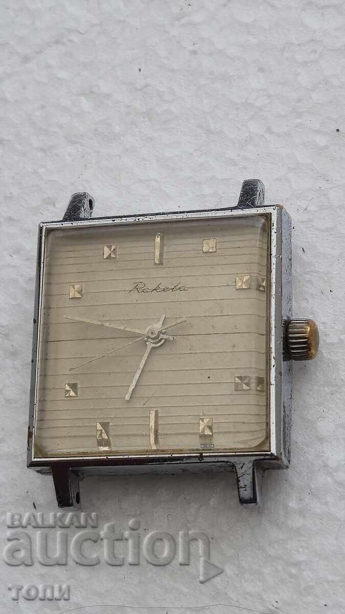 RACHETA ZIUA ECONOMISTULUI PREMIATĂ 04.05.1976 G. V. TÂRNOVO BZC cu preț € 6.50 | 12.71 BGN