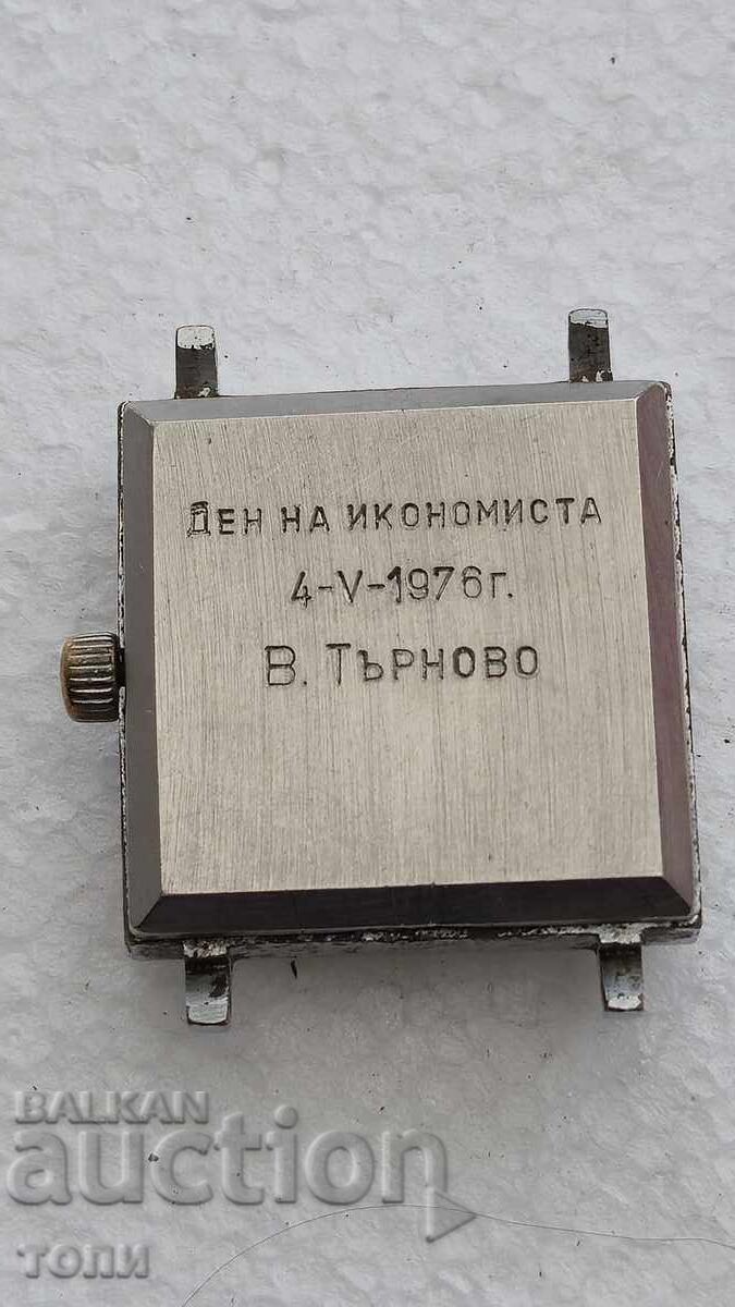 Licitație RACHETA ZIUA ECONOMISTULUI PREMIATĂ 04.05.1976 G. V. TÂRNOVO BZC