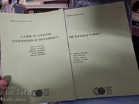 Reference reading series 12 and 6 - Japanese - set