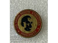 Veche insignă BANGLADESH lider de partid