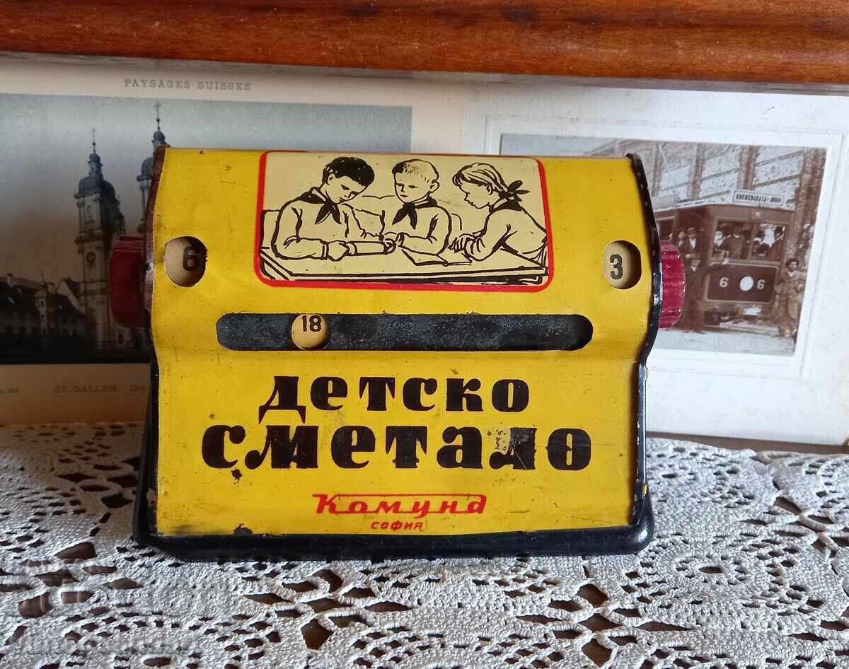 Licitație Jucărie de colecție, abac, anii '50, funcțional
