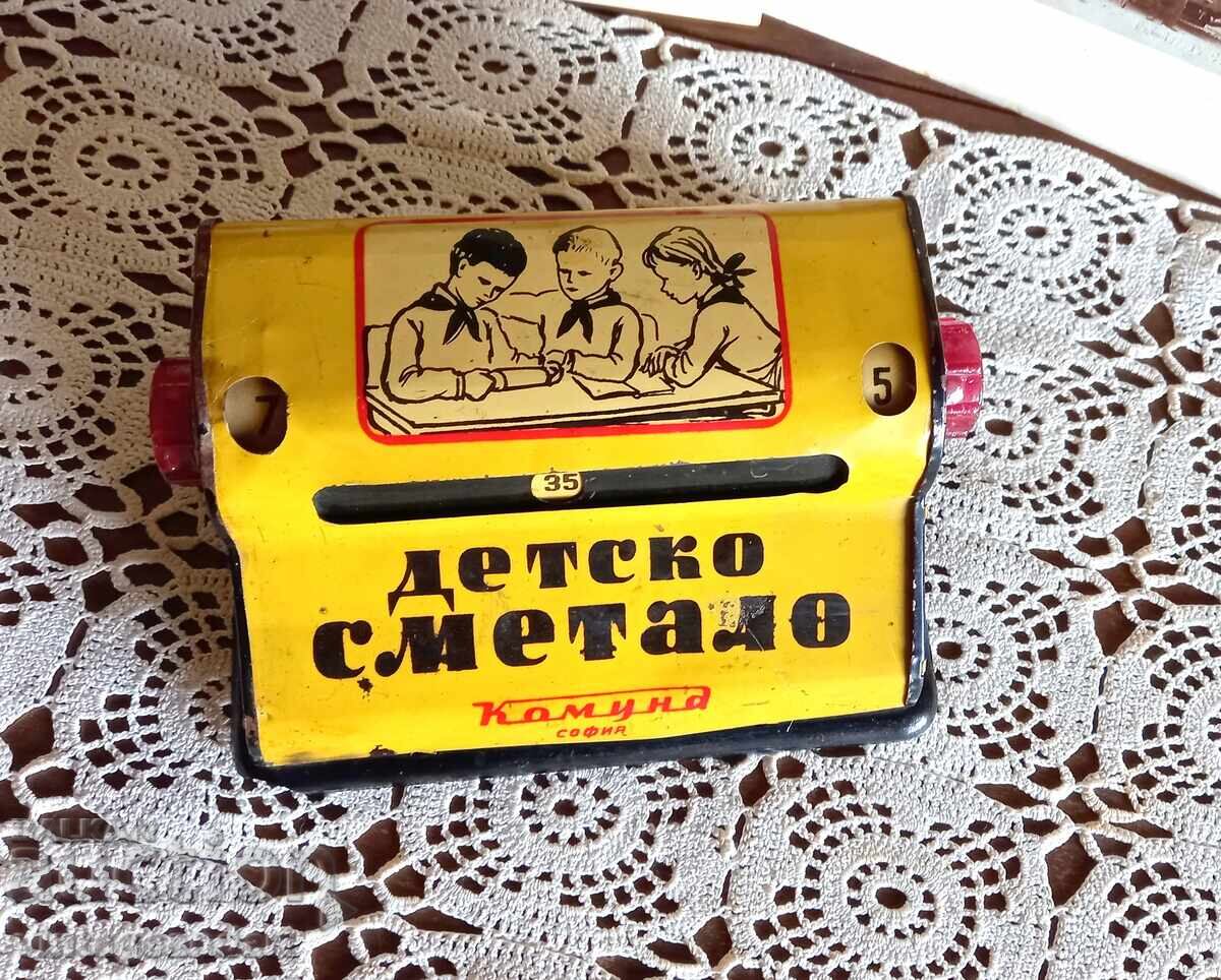 Livrarea Jucărie de colecție, abac, anii '50, funcțional