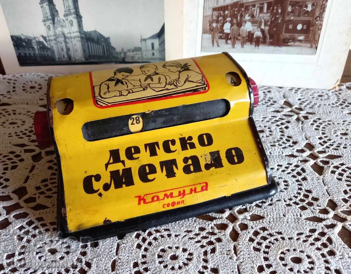 Jucărie de colecție, abac, anii '50, funcțional