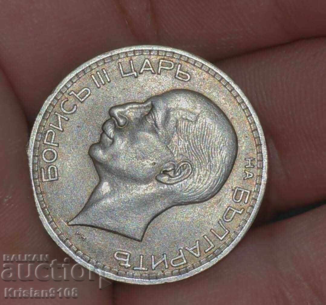 Auction  50 BGN 1934