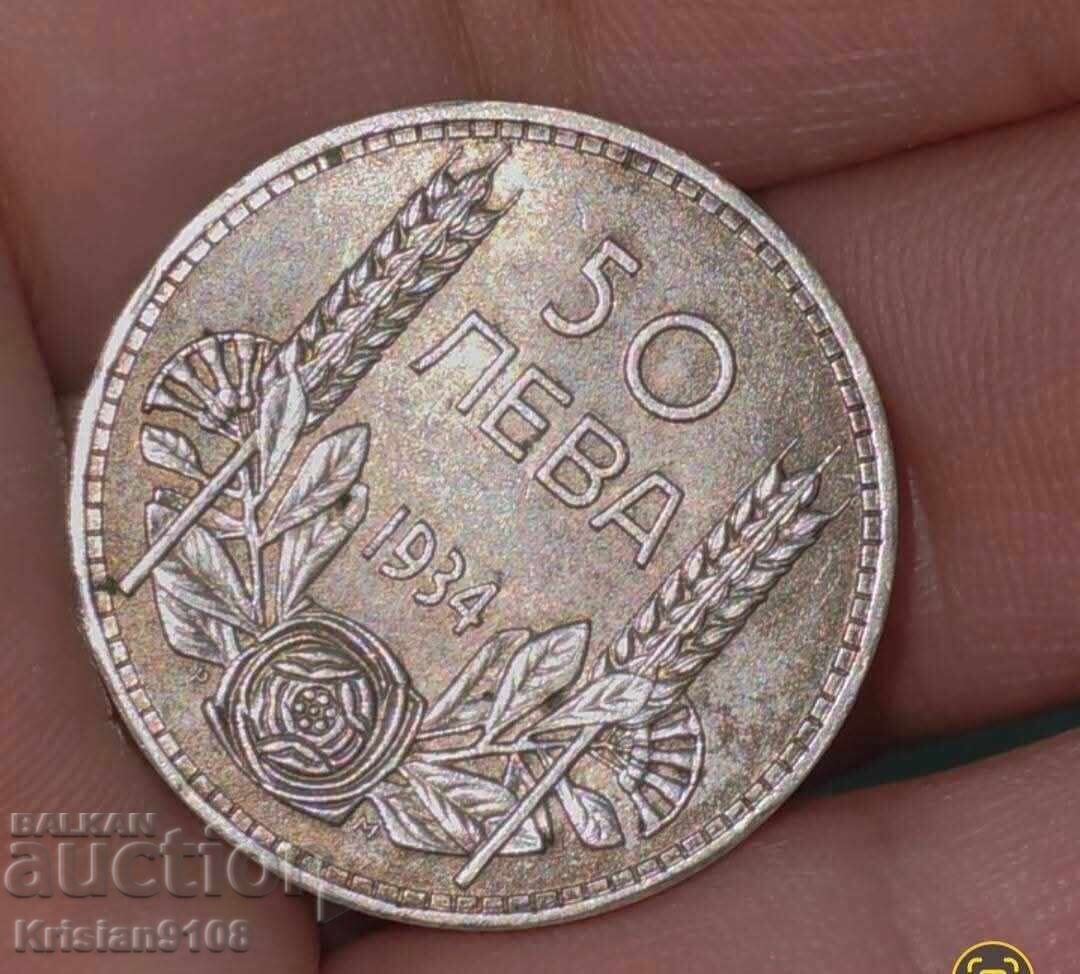 Delivery of 50 BGN 1934