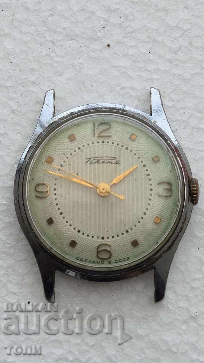 ROCKET ΣΠΑΝΙΑ ΛΕΙΤΟΥΡΓΕΙ ΧΩΡΙΣ ΕΓΓΥΗΣΗ BZC !!!! με τιμή € 0.01 | 0.02 BGN