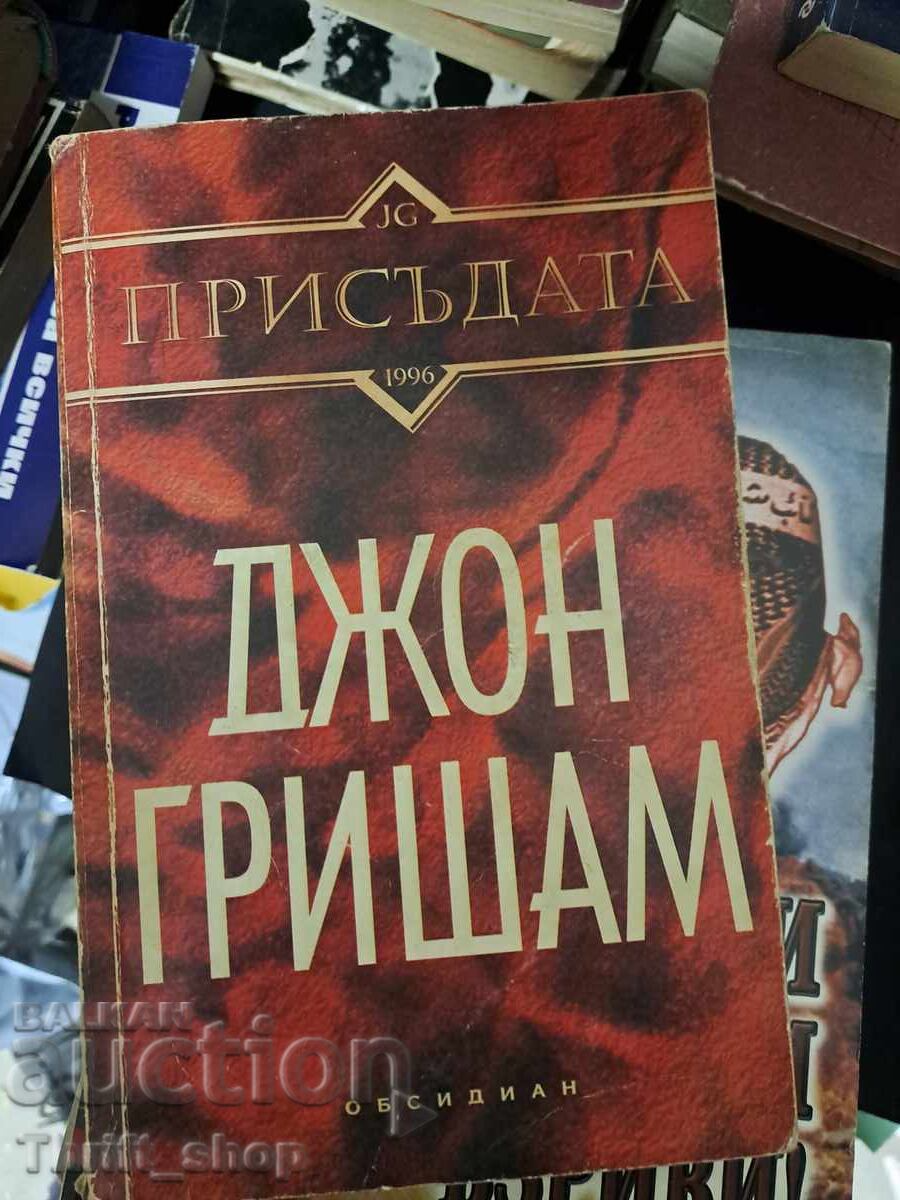 Sentința John Grisham Sentința John Grisham