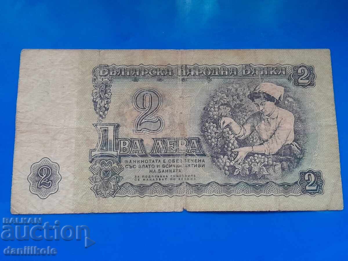 *$*Y*$* БЪЛГАРИЯ 2 ЛЕВА 1962 г. - РЯДКА *$*Y*$* - 5 *$*Y*$* БЪЛГАРИЯ 2 ЛЕВА 1962 г. - РЯДКА *$*Y*$* - 5