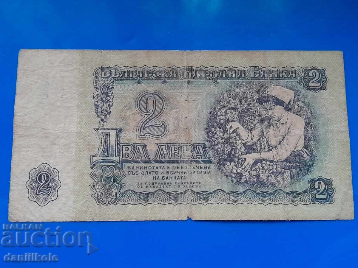 *$*Y*$* БЪЛГАРИЯ 2 ЛЕВА 1962 г. - РЯДКА *$*Y*$* - 6 *$*Y*$* БЪЛГАРИЯ 2 ЛЕВА 1962 г. - РЯДКА *$*Y*$* - 6