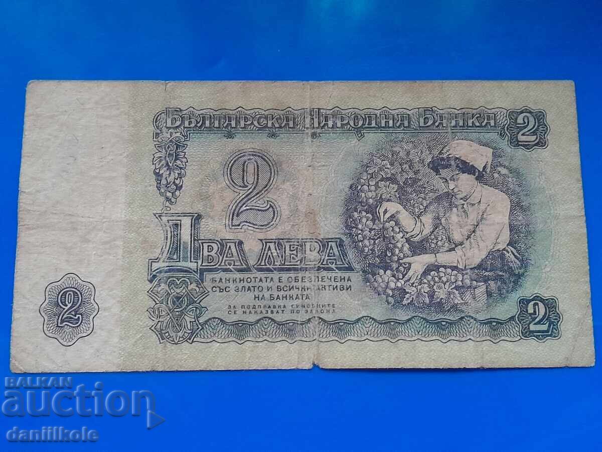*$*Y*$* БЪЛГАРИЯ 2 ЛЕВА 1962 г. - РЯДКА *$*Y*$* - 7 *$*Y*$* БЪЛГАРИЯ 2 ЛЕВА 1962 г. - РЯДКА *$*Y*$* - 7