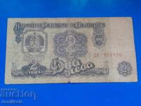 *$*Y*$* ΒΟΥΛΓΑΡΙΑ 2 LEVA 1962 - ΣΠΑΝΙΟ *$*Y*$*