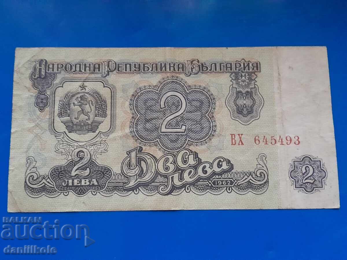 Livrarea *$*Y*$* BULGARIA 2 LEVA 1962 - RAR *$*Y*$* Livrarea *$*Y*$* BULGARIA 2 LEVA 1962 - RAR *$*Y*$*
