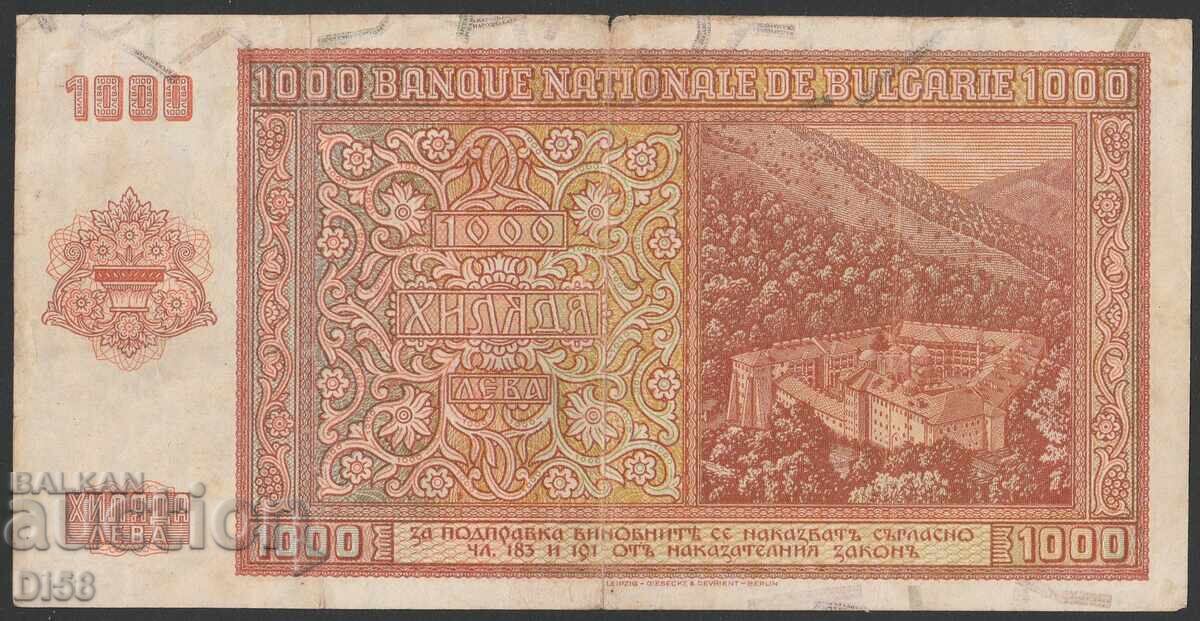Τραπεζογραμμάτιο Βουλγαρίας 1000 Λεβα 1942 (BZTs) με τιμή € 51.00 | 99.75 BGN