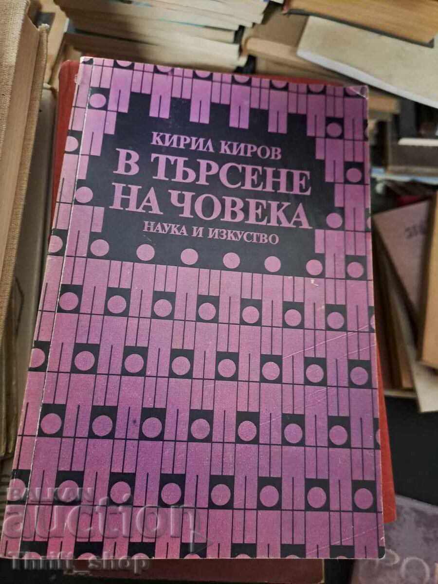 În căutarea omului Kiril Kirov În căutarea omului Kiril Kirov