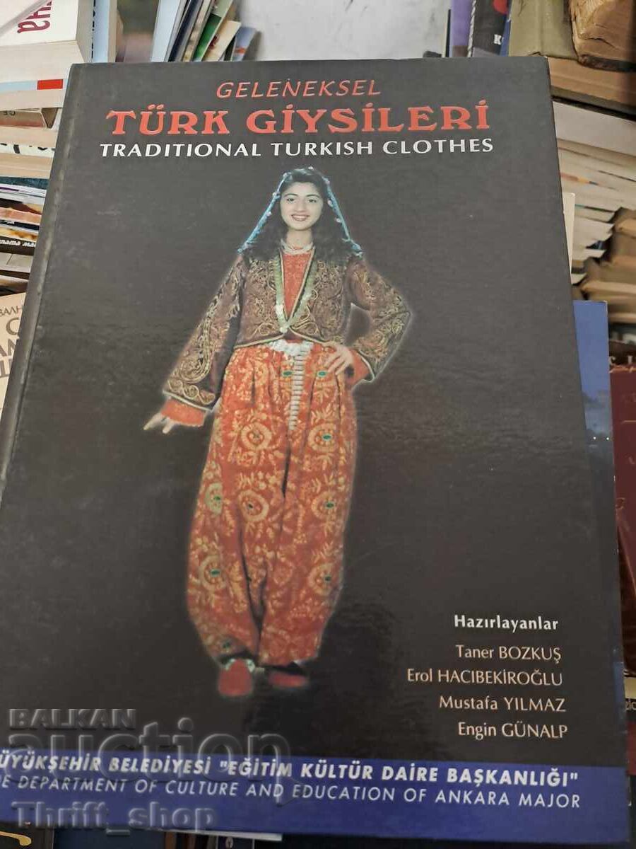 Τουρκικά ρούχα Τουρκικά ρούχα
