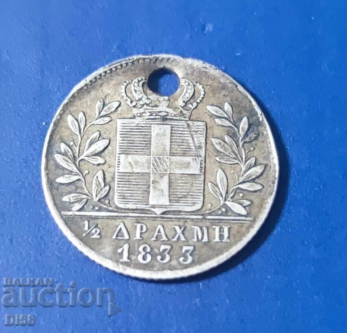 Σπάνιο Ασημένιο Νόμισμα Ελλάδα 1/2 Δραχμή 1833 μ.Χ. BZC με τιμή € 0.01 | 0.02 BGN