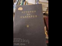 История на България том 3