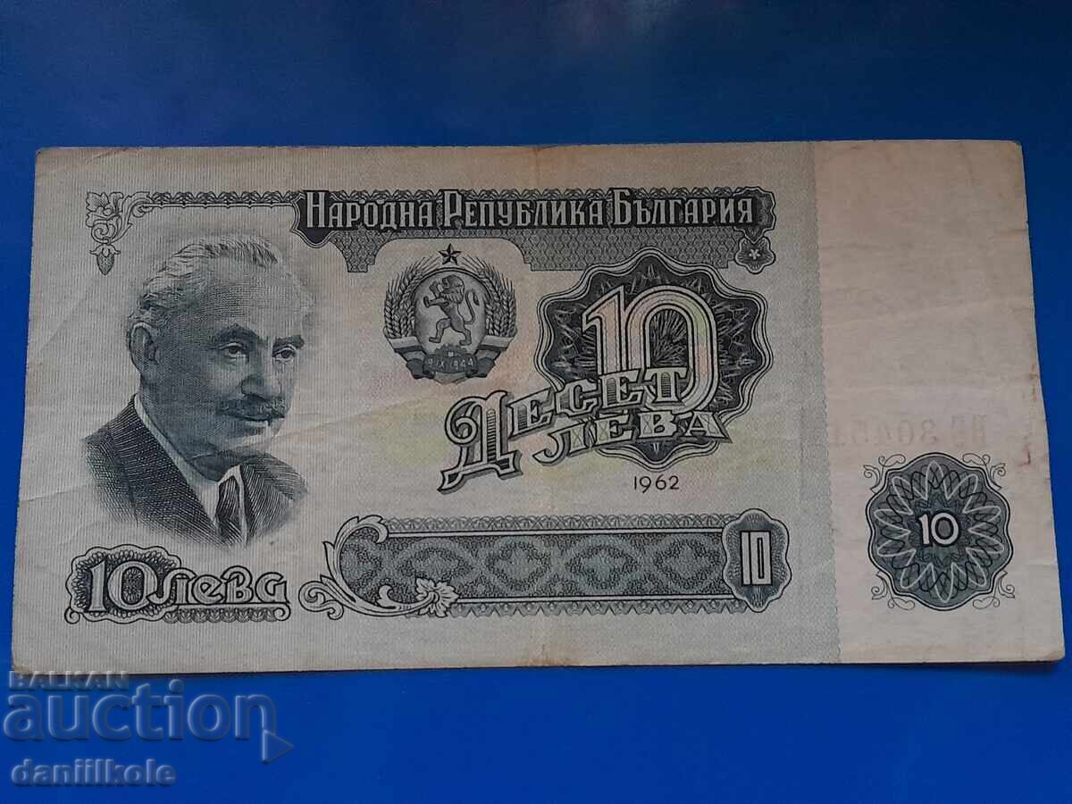 *$*Y*$* ΒΟΥΛΓΑΡΙΑ 10 ΛΕΒΑ 1962 - ΣΠΑΝΙΟ ΚΑΙ ΑΚΡΙΒΟ *$*Y*$* με τιμή € 34.00 | 66.50 BGN